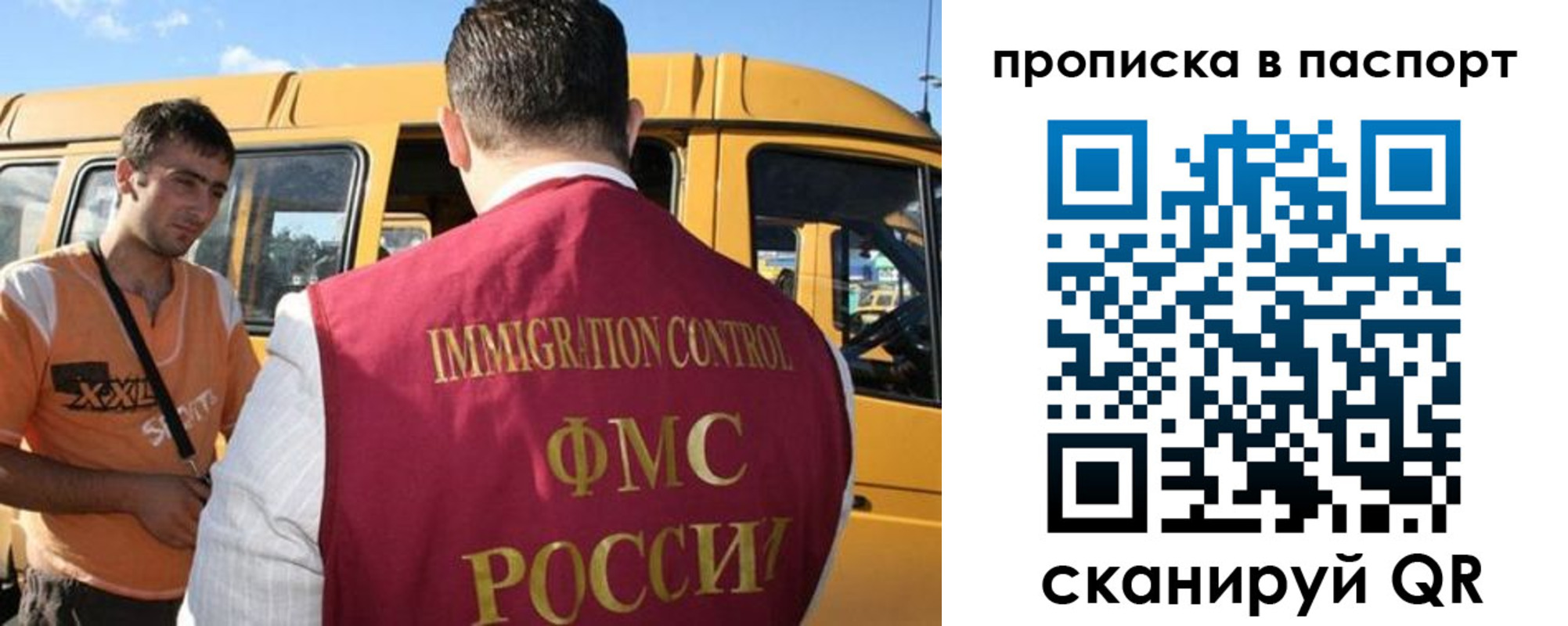 форма 3 в Хабаровске